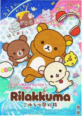 一耽漫画奇幻双男主新番 墨色山海