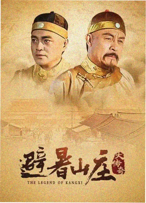 一耽漫画影视推荐 年代情感剧 归途列车